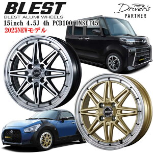 車用ホイール 15インチ 深リムの人気商品・通販・価格比較 - 価格.com