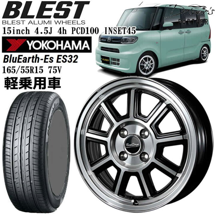 楽天市場】アルミホイール 15インチ KS-C 15インチ 4.5J PCD100 イン 
