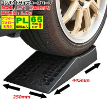 楽天市場】エマーソン ローダウンガレージジャッキ 3．25tの通販