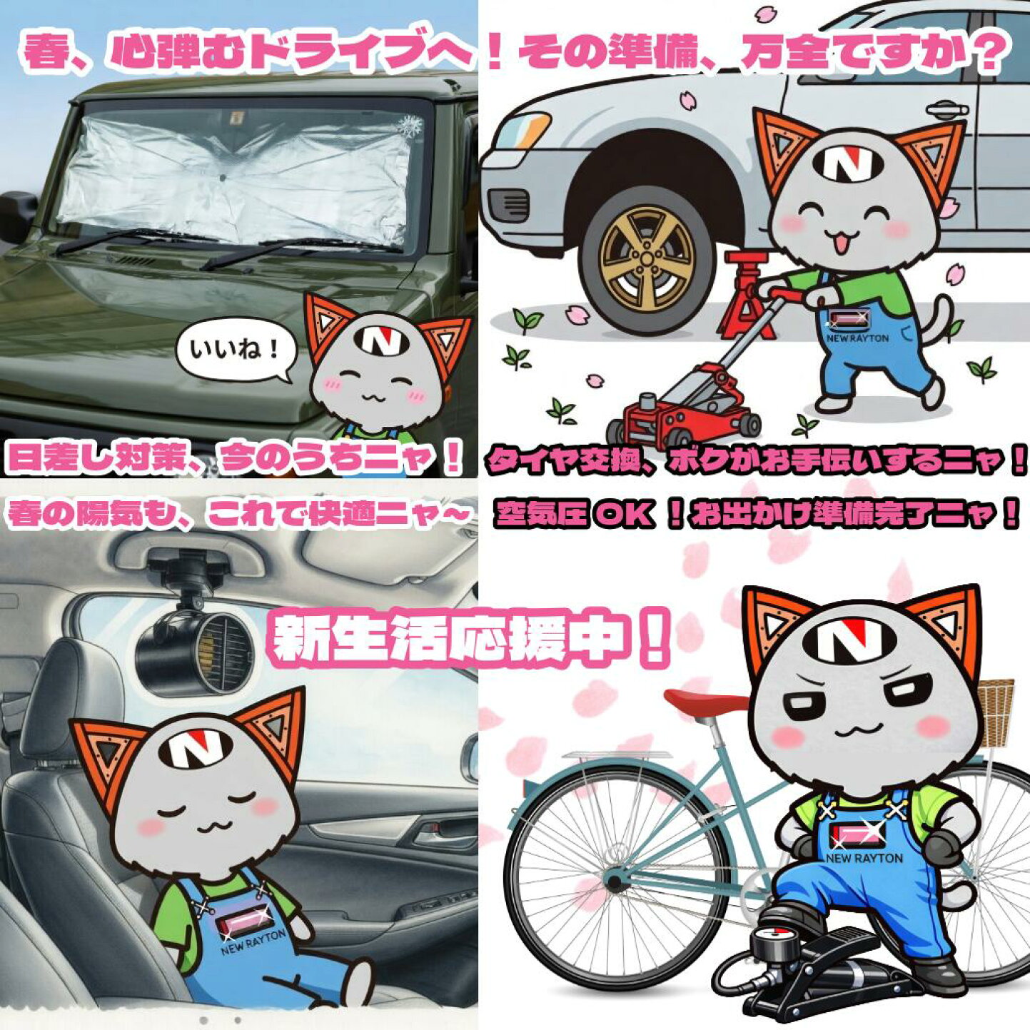 楽天市場 | Driver