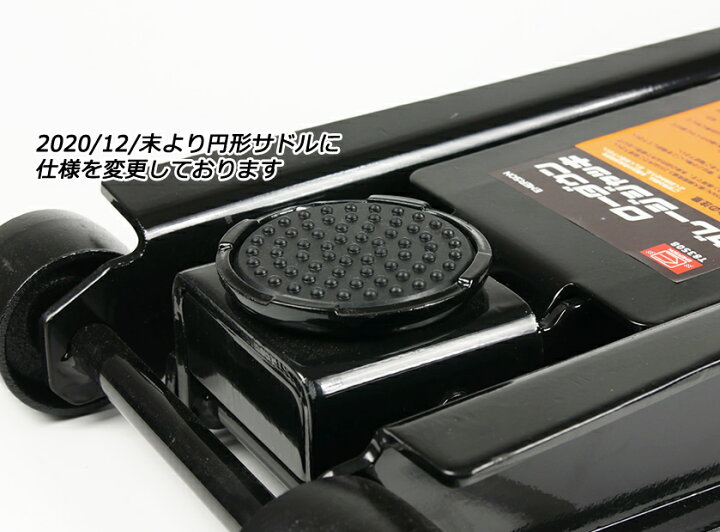 楽天市場】ジャッキ 油圧ジャッキ エマーソン ローダウンガレージ 