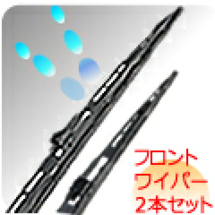 楽天市場 トヨタ プリウス専用サイズ フロント用ワイパー左右セットシンプルイズベスト 取付簡単 雨の日も快適ドライブを Driver S Partner