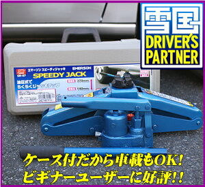 ジャッキ パンタの人気商品 通販 価格比較 価格 Com ジャッキ パンタの人気商品 通販 価格比較 価格 Com