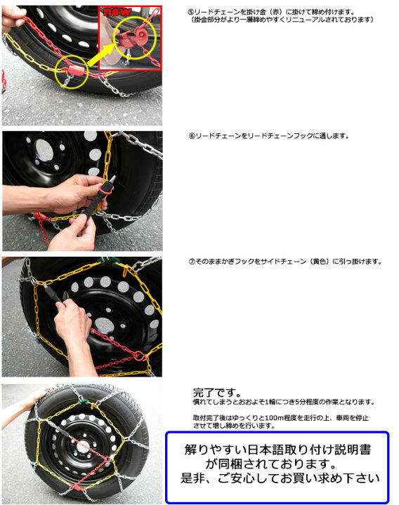 楽天市場】はじめてでも安心 タイヤチェーン 金属タイヤチェーン ☆サイズ不一致交換OK 185/70R14 175/70R14 175/65r14 175/65r15 等 簡単 金属【軍手つき・日本語取説付き】金属亀甲タイヤチェーン : Driver's PARTNER 楽天市場】はじめてでも安心 タイヤチェーン 金属タイヤチェーン ☆サイズ不一致交換OK 185/70R14 175/70R14 175/65r14 175/65r15 等 簡単 金属【軍手つき・日本語取説付き】金属亀甲タイヤチェーン : Driver's PARTNER
