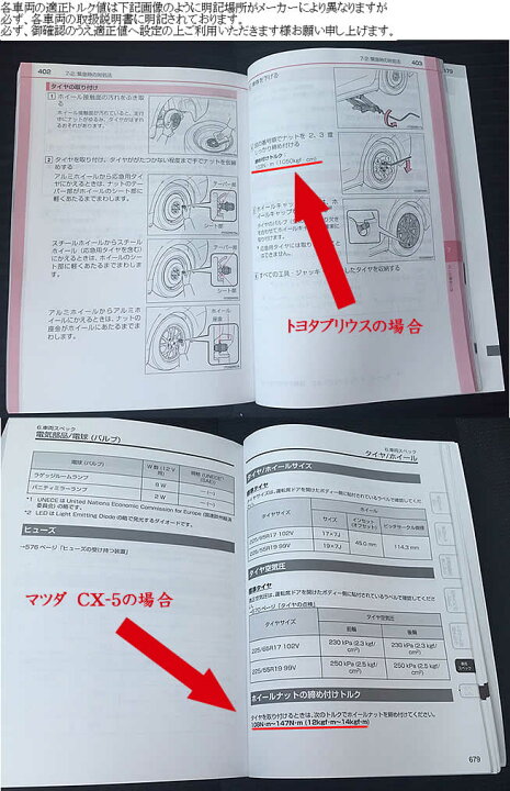 楽天市場 トルクレンチ エマーソン Em 29 24ｍｍソケット 21mm 薄口ロングソケット 19mm ソケット 17mmソケット 40nm 0nm タイヤ交換 工具 工具セット Driver S Partner