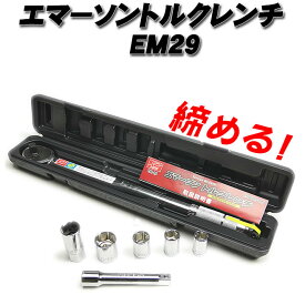 楽天市場 タイヤ交換 工具セットの通販