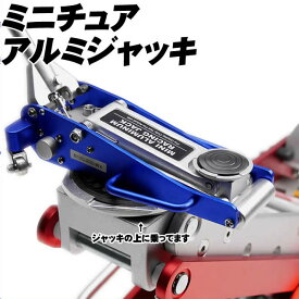 楽天市場 小型 ジャッキの通販