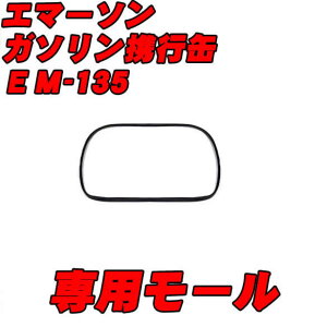 G}[\ K\gs EM-135 p[ylR|Xցz