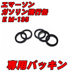 G}[\ K\gs EM-135 ppbLZbgylR|Xցz