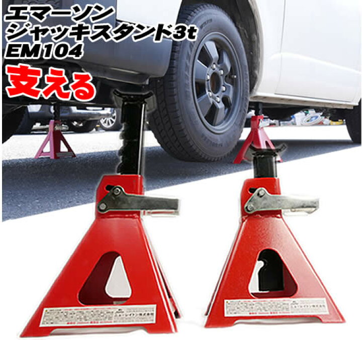 楽天市場 経費節減 タイヤ交換セット ３t未満の４wd ワゴンタイプ車用 厳選グローブ１双 軍手２双のオマケつき Driver S Partner