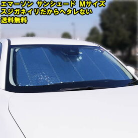 楽天市場 サンシェード 対応車種メーカーホンダ 日除け用品 アクセサリー 車用品 車用品 バイク用品の通販