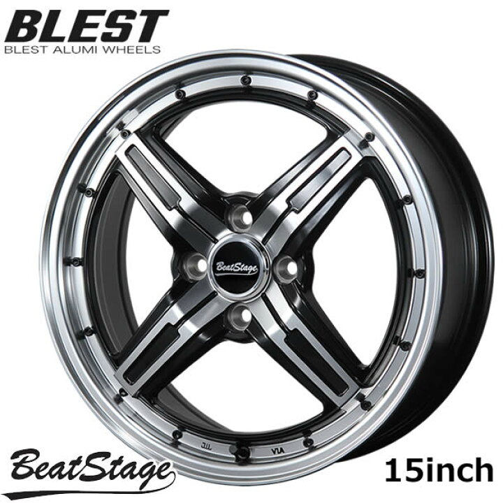 楽天市場】ホイール4本セット アルミホイール ブレスト BLEST ビート  