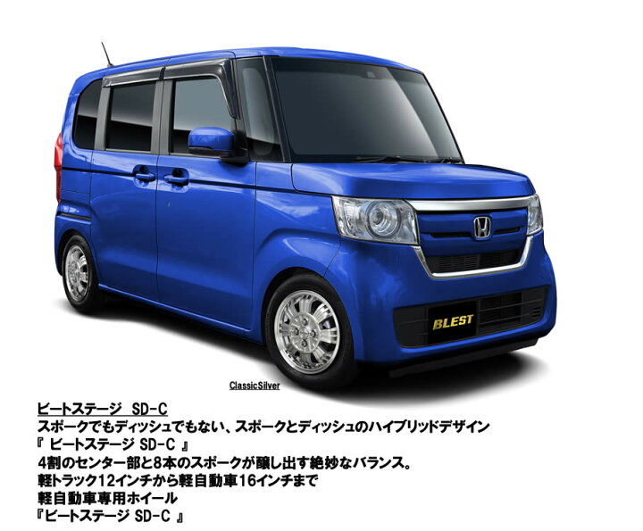 楽天市場】【在庫処分特価】ホイール4本セット 12インチ アルミ 