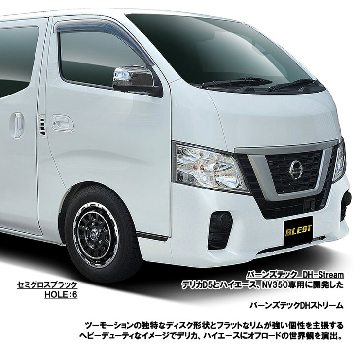 楽天市場】ホイール4本セット 2020年 NEWモデル ブレスト BLEST 