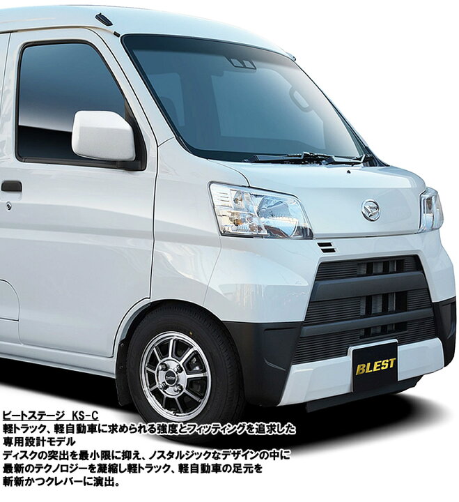 楽天市場】アルミホイール 4本セット 12インチ 軽トラック ブレスト 