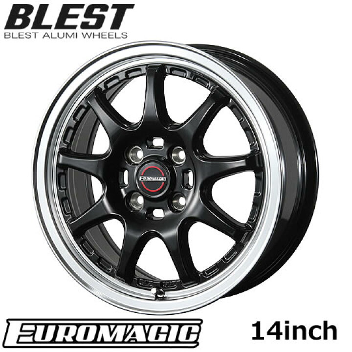 楽天市場】ホイール4本セット 軽自動車 アルミホイール 14インチ  