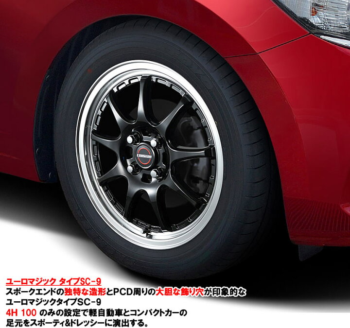 楽天市場】ホイール4本セット 2020年 NEWモデル 軽自動車 アルミ 