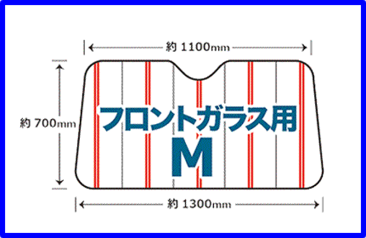 楽天市場】サンシェード 車 スジガネ入り サンシェード