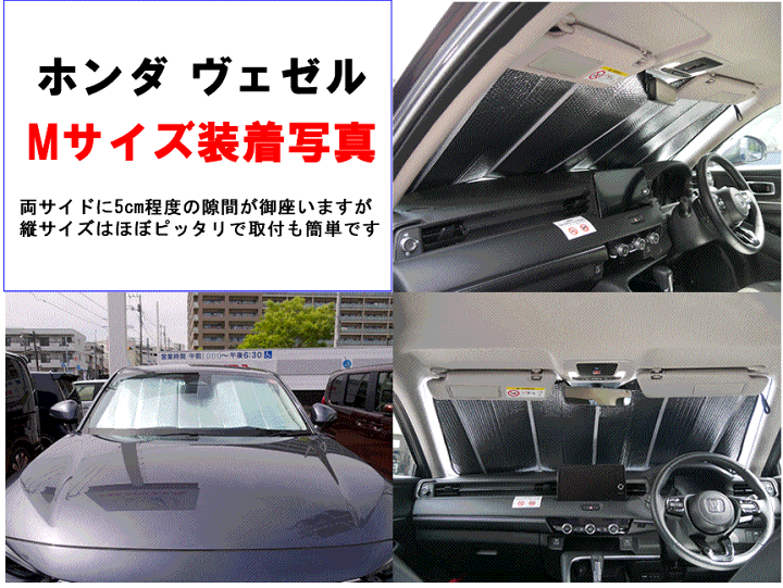 スバルプレオ用サンシールド/サンシェード/中古/レア SUBARU（スバル） 【SUBARU】オリジナル サンシェード（EyeSight対応