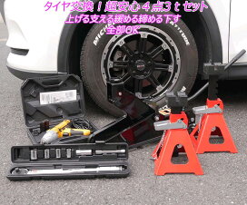 supersafety4item.jpg?fitin=272:272