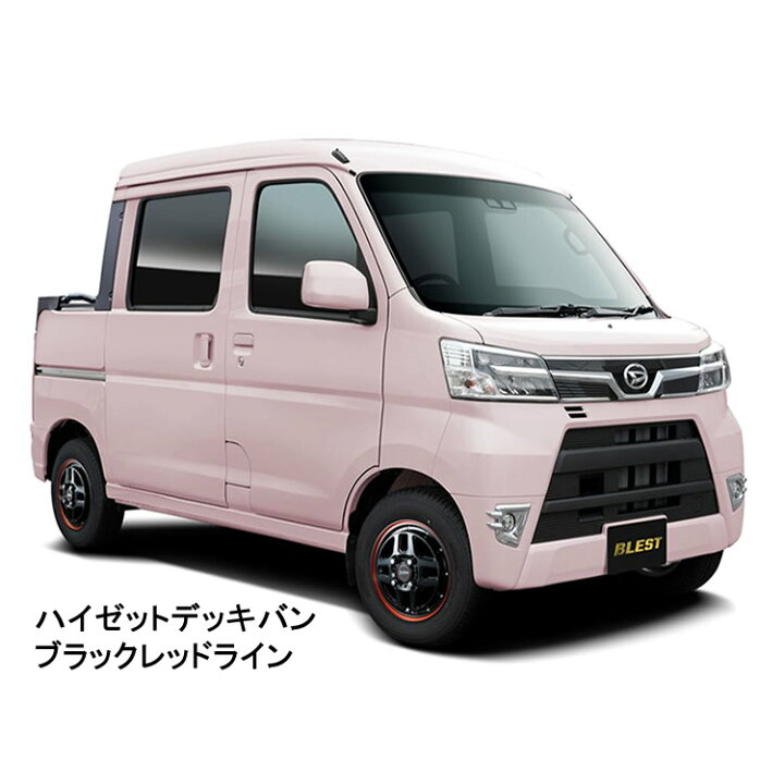 楽天市場】アルミホイール & スタッドレスタイヤ4本セット12インチ 軽 