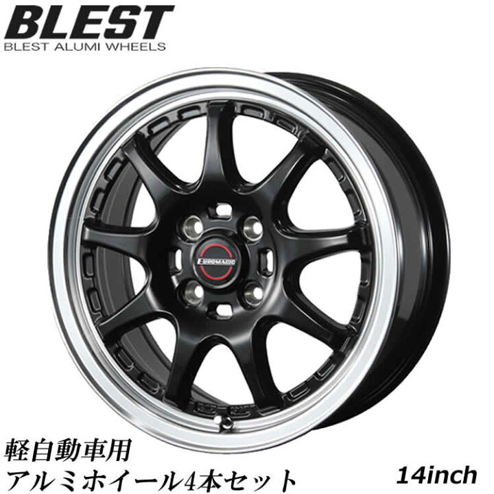 楽天市場】ホイール4本セット 軽自動車 アルミホイール 14インチ 