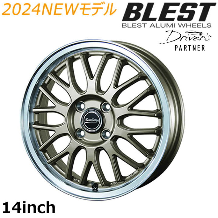 楽天市場】アルミホイール 4本セット ブレスト MT-C 12インチ アルミ 