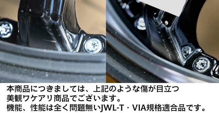 楽天市場 傷あり ワケアリ特価 ホイールのみ4本セット アルミホイール ブレスト Blest バーンズテックs10 Dp 15インチ 4 5j 4穴 45 セミグロスゴールド グロスブラック 深リム 代引き不可 Driver S Partner