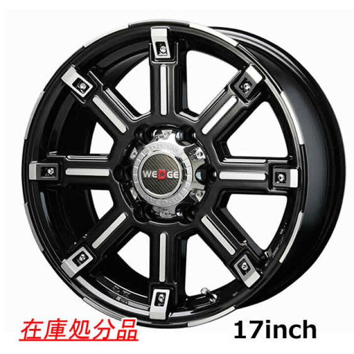 楽天市場】在庫処分特価 ホイールのみ4本セット アルミホイール  