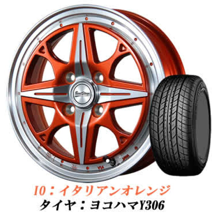 14㌅アルミホイール(TOPY SIBILLA GG)と14㌅タイヤ(YOKOHAMA 