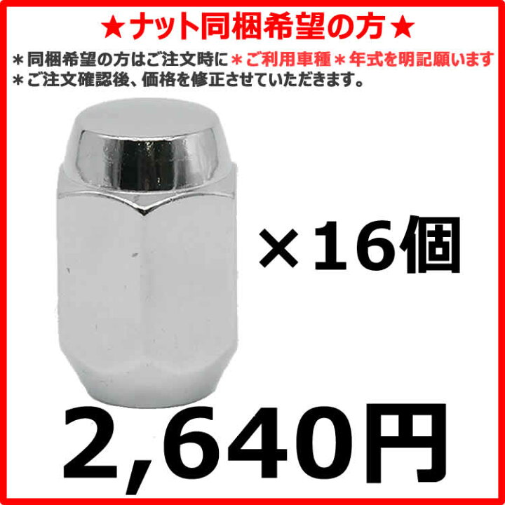 楽天市場】155/65R14 アルミホイール＆タイヤ4本セット 【タイヤ交換 