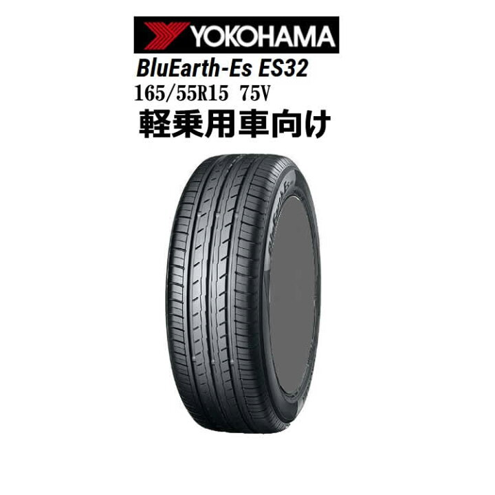 楽天市場】アルミホイール 15インチ KS-C 15インチ 4.5J PCD100 イン 