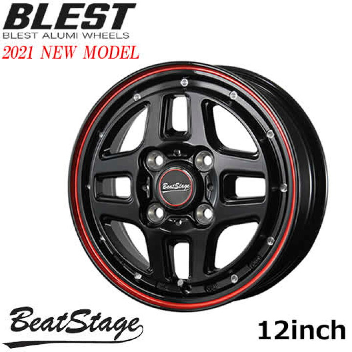TEBE 45 TLR ホイールセット 2221122100122