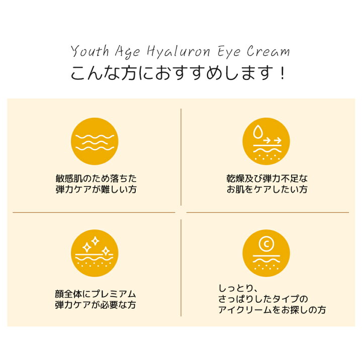 楽天市場 ポイントバッグ30 ポイント2倍 24k ユースエイジゴールドコラーゲンアイクリームx5個 韓国 コスメ 韓国コスメ クリーム 保湿 顔 フェイシャル 目元 アイクリーム 美容液 セラム 目元美容液 乾燥 小じわ Snp公式 Snp楽天市場店 楽天市場 ポイントバッグ30 ポイント2倍 24k ユースエイジゴールドコラーゲンアイクリームx5個 韓国 コスメ 韓国コスメ クリーム 保湿 顔 フェイシャル 目元 アイクリーム 美容液 セラム 目元美容液 乾燥 小じわ Snp公式 Snp楽天市場店