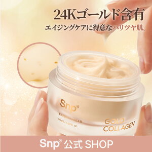 _ь̐ -32.10%^ySNP GXGks[ zS[hR[QGLXp[gN[ 50ml / Gold Collage Expert Cream 50ml@؍RX@``@ێN[@ێ@GCW