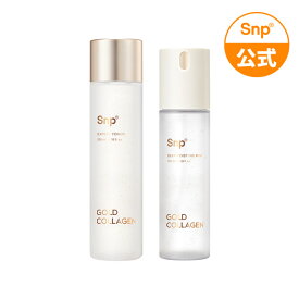 【Snp エスエヌピー 公式】ゴールドコラーゲン新商品2種セット【ディープモイスチャーミスト 100ml、エキスパートトナー 200ml】送料無料　韓国コスメ　基礎化粧品　スキンケア　エイジングケア　保湿　シワ改善　弾力アップ　アンチエイジング