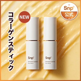 ★リニュアル新登場【Snp公式】ゴールドコラーゲンインテンシブマルチバーム 9.7g送料無料　韓国コスメ　スティックバーム　持ち歩ける美容液　韓国マルチバーム　ツヤ美肌　首のシワ　首ケア　エイジングケア　シワ改善　肌弾力