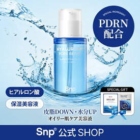PDRN美容液★毛穴x皮脂x水分x弾力ケア!潤いケアシートパック2枚おまけ付き!保湿水分美容液【コレクトセラム50ml】韓国初!オイルタイプのヒアルロン酸 x ニードル配合【コレクトセラムリアルショット30ml】針美容液 乾燥肌スキンケア