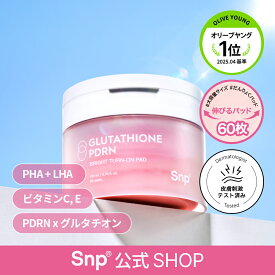 【NEW! 韓国オリーブヤング1位獲得】グルタチオンPDRN 光彩トナーパッド(60枚) / 拭き取りパッド x トナーパッド2重機能！