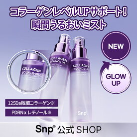 8重コラーゲン x レチノール x PDRN配合！【Snp公式】コラーゲンバウンスアップミストセラム100ml / 弾むような毛穴ハリ保湿ケアエスエヌピー 送料無料 韓国コスメ 保湿ケア ツヤケア ミスト セラム【正規品】