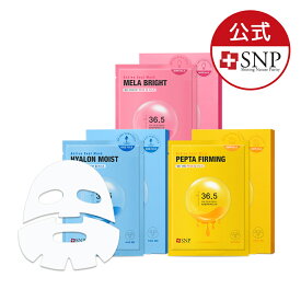 楽天市場 シートマスク 美白の通販