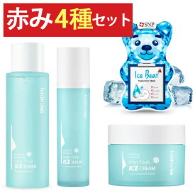 楽天市場 化粧水 赤みの通販