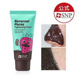 韓国コスメ 毛穴 黒ずみの人気商品 通販 価格比較 価格 Com