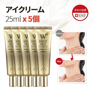 韓国 フェイス クリーム アイケアの人気商品 通販 価格比較 価格 Com