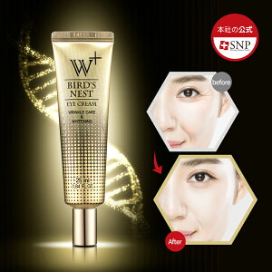 韓国 保湿 クリーム アイケアの人気商品 通販 価格比較 価格 Com