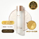 キューテンで「2023ベスト韓国コスメ」選定！肌への浸透率が高く、べたつかない。極小コラーゲンがお肌へ届け、お肌のハリ弾力ケアにお勧め。