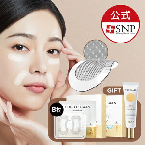 韓国 パック セットの通販 価格比較 価格 Com