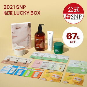 韓国コスメ 福袋の人気商品 通販 価格比較 価格 Com 韓国コスメ 福袋の人気商品 通販 価格比較 価格 Com