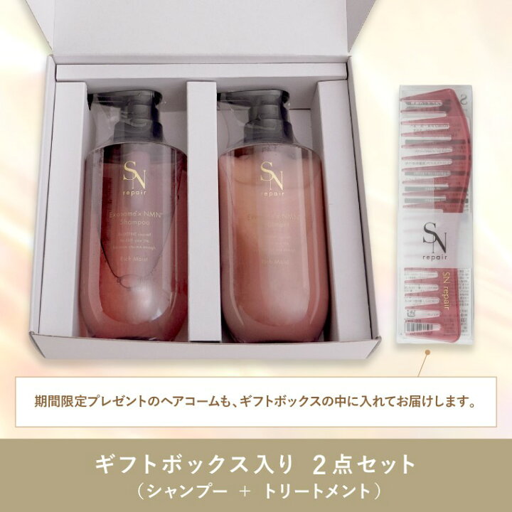 楽天市場】【ギフトBOX】【LDK A評価受賞】＼豪華コーム付／プロ用 