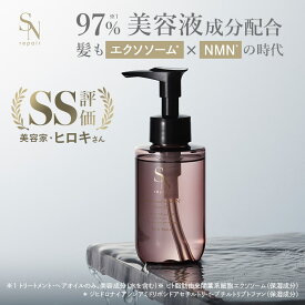 プロ用 SNrepair ヘアオイル アウトバス エクソソーム NMN トステア レブリン酸 アルガンオイル 髪質改善 うねり くせ毛 ダメージ補修 美容室 サロン品質 ストレートヘア スンリペア
